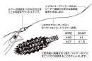 DECOY WL-01 Wire Leader