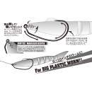 DECOY Worm 30M Makisasu Hook Magnum #10/0 - 404799
