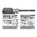 DECOY Worm 130 Makisasu Weighted #4/0 - 829127