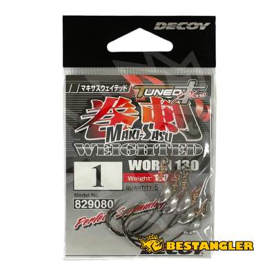 DECOY Worm 130 Makisasu Weighted #1