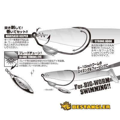 DECOY Worm 130M Makisasu Hook Magnum Weighted #6/0 - 405727