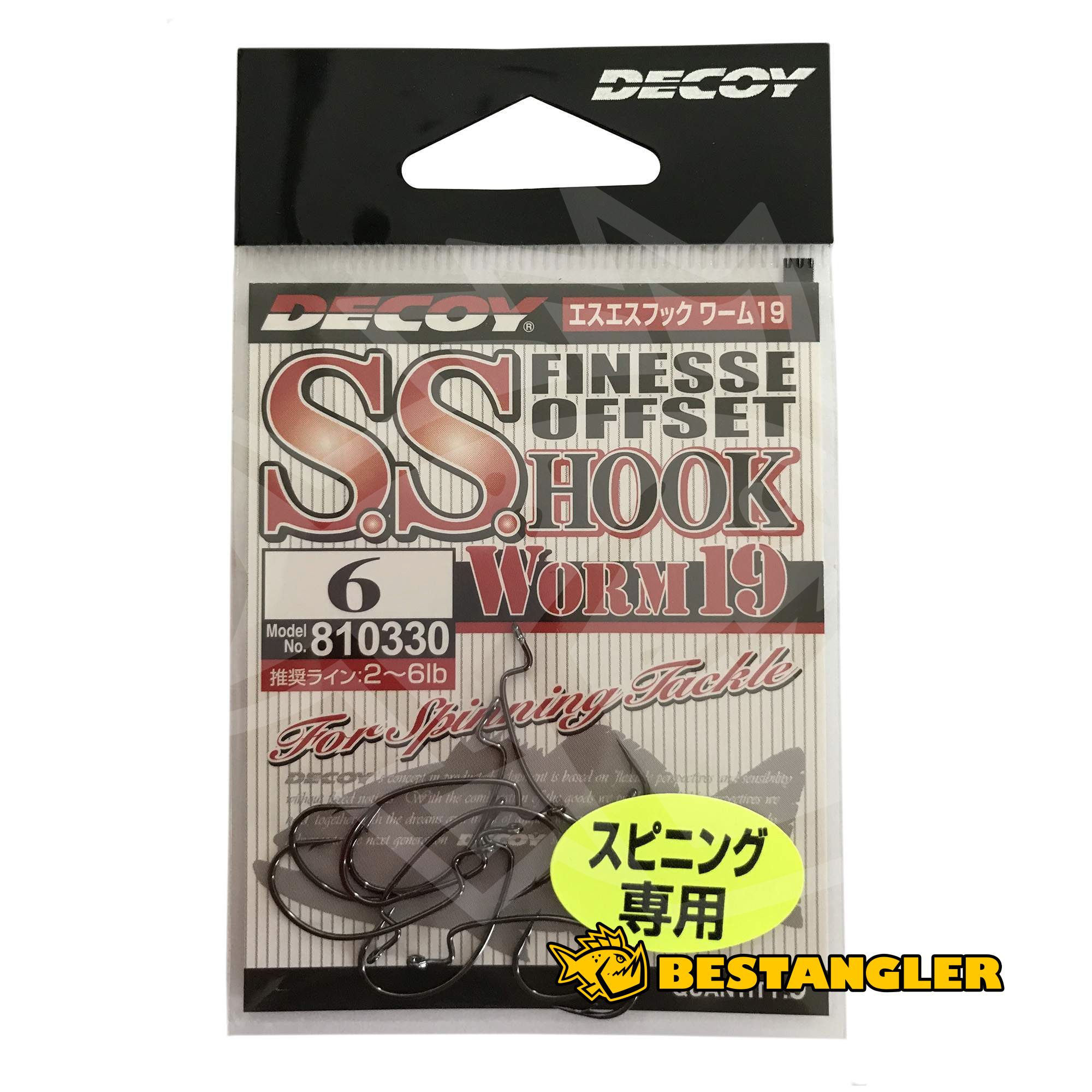 DECOY Worm 19 S.S. Hook #6 | BESTANGLER.com