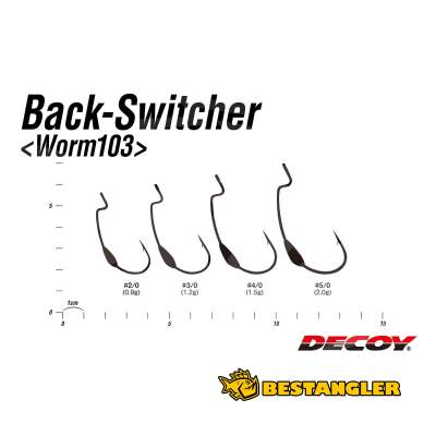 DECOY Worm 103 Back Switcher #2/0 - 813409