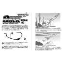 DECOY Worm 103 Back Switcher #3/0 - 813416