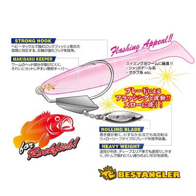 DECOY Worm 231 Makisasu Blade Heavy #1/0 11g - 404959