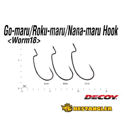 DECOY Worm 18 Go-maru Hook #5/0 - 402436