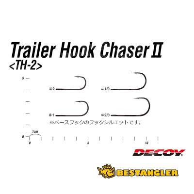 DECOY TH-2 Trailer Hook Chaser II #1 - 816301