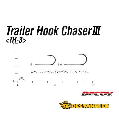 DECOY TH-3 Trailer Hook Chaser III #1 - 825211