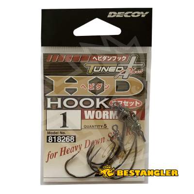 DECOY Worm 117 HD Hook Offset #1 - 818268