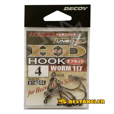 DECOY Worm 117 HD Hook Offset #4 - 818244
