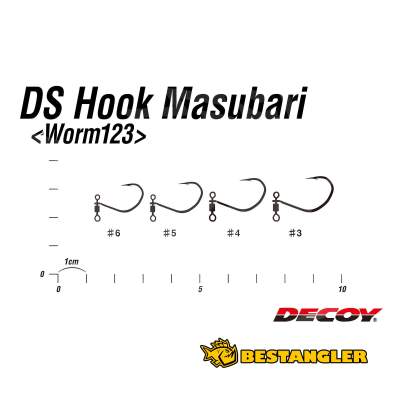 DECOY Worm 123 DS Hook Masubari #4 - 819913