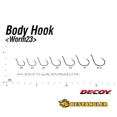 DECOY Worm 107 Body Guard #4 - 819814