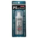 Spray for braided lines Varivas PE-ni-shu! PRO 50 ml