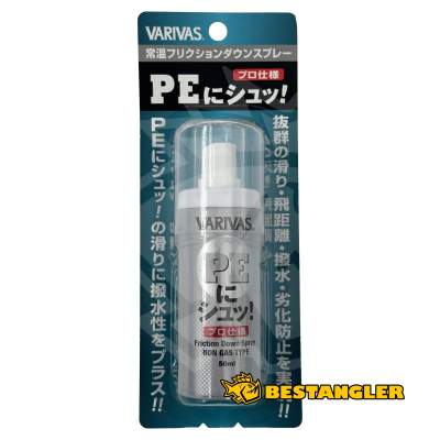 Spray for braided lines Varivas PE-ni-shu! PRO 50 ml