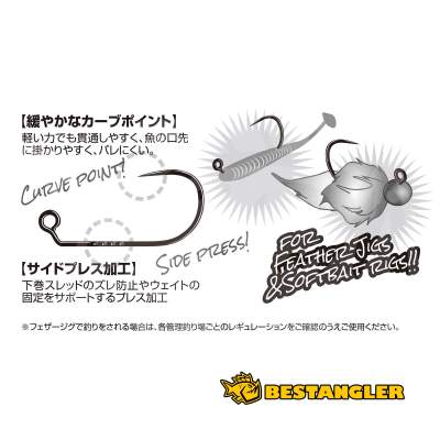 DECOY Area Hook Type XII Jiggy #4 - 831229