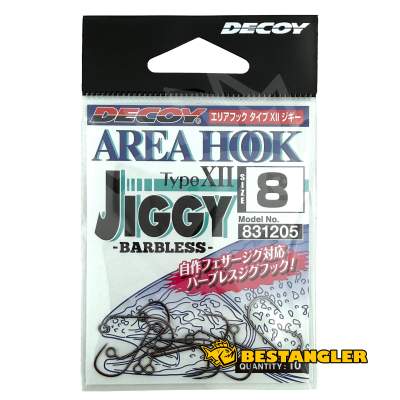 DECOY Area Hook Type XII Jiggy #8