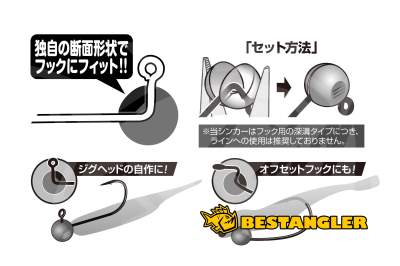 DECOY DS-14 Sinker type Custom