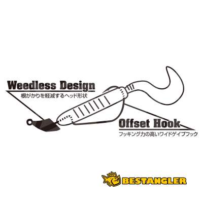 DECOY VJ-36 Decibo #3/0