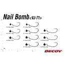 DECOY VJ-71 Nail Bomb #1