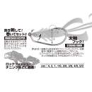 DECOY Worm 31 Makisasu Hook Hyper #2 - 834510
