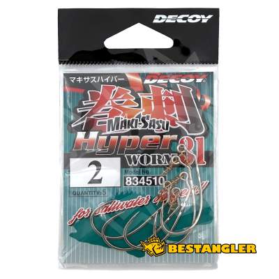 DECOY Worm 31 Makisasu Hook Hyper #2