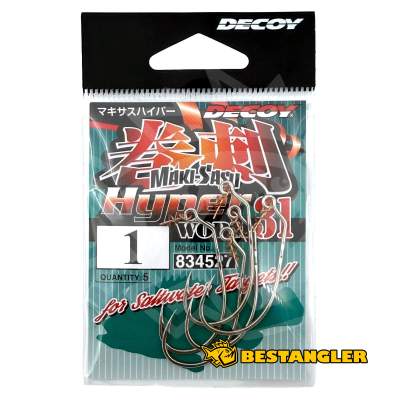 DECOY Worm 31 Makisasu Hook Hyper #1 - 834527