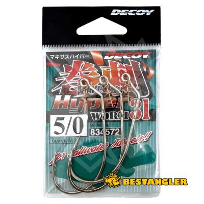 DECOY Worm 31 Makisasu Hook Hyper #5/0