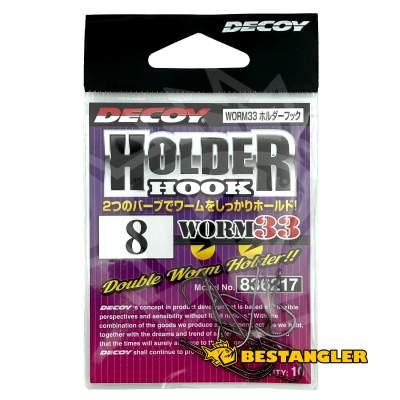 DECOY Worm 33 Holder Hook #8