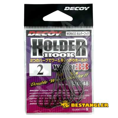 DECOY Worm 33 Holder Hook #2