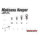 DECOY DIY-21 Makisasu Keeper