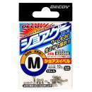 DECOY SG-30 Shore Swivel