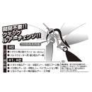 DECOY SN-5 Spiral Snap