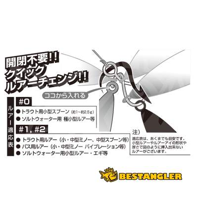 DECOY SN-5 Spiral Snap