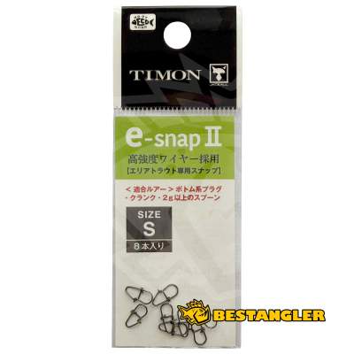 Jackall Timon e-snap II