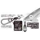 DECOY SN-13 Split Snap