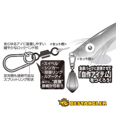 DECOY SN-13 Split Snap