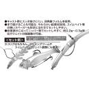 DECOY DS-10 Sinker type Nail