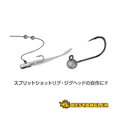 DECOY DS-11 Sinker type Shot