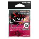 DECOY Single 30 Spoonin’ #12 - 823330