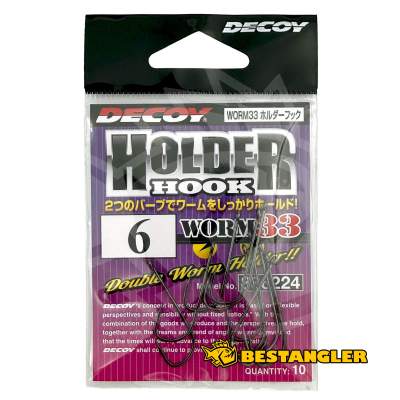 DECOY Worm 33 Holder Hook #6 - 836224
