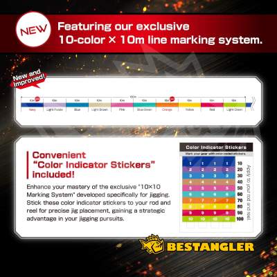 Varivas Avani Jigging 10x10 PE X9 300 m