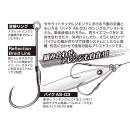 DECOY DJ-78 Middle Pike