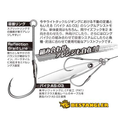 DECOY DJ-78 Middle Pike