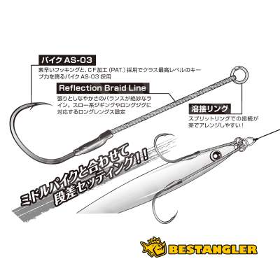 DECOY DJ-79 Long Pike