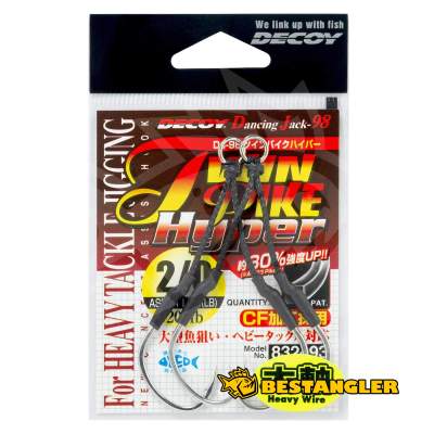 DECOY DJ-98 Twin Pike Hyper