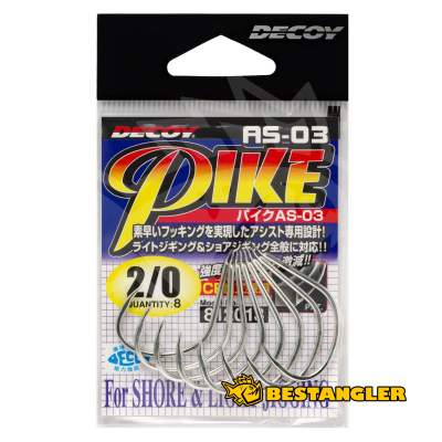DECOY AS-03 Pike