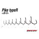 DECOY JS-3 Pike Type-R