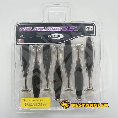 O.S.P DoLive Shad 3.5" Green Pumpkin Pepper W004