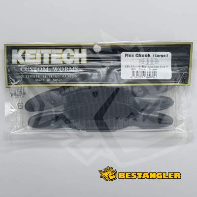 Keitech Flex Chunk Large Black - #001
