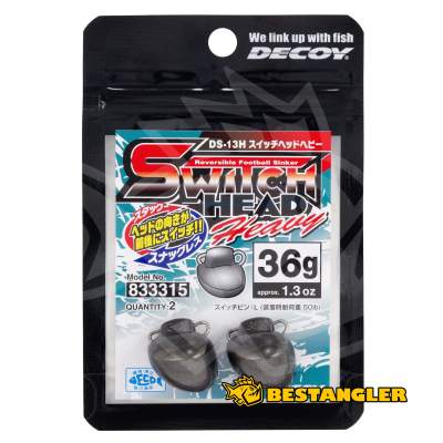 DECOY DS-13 Switch Head